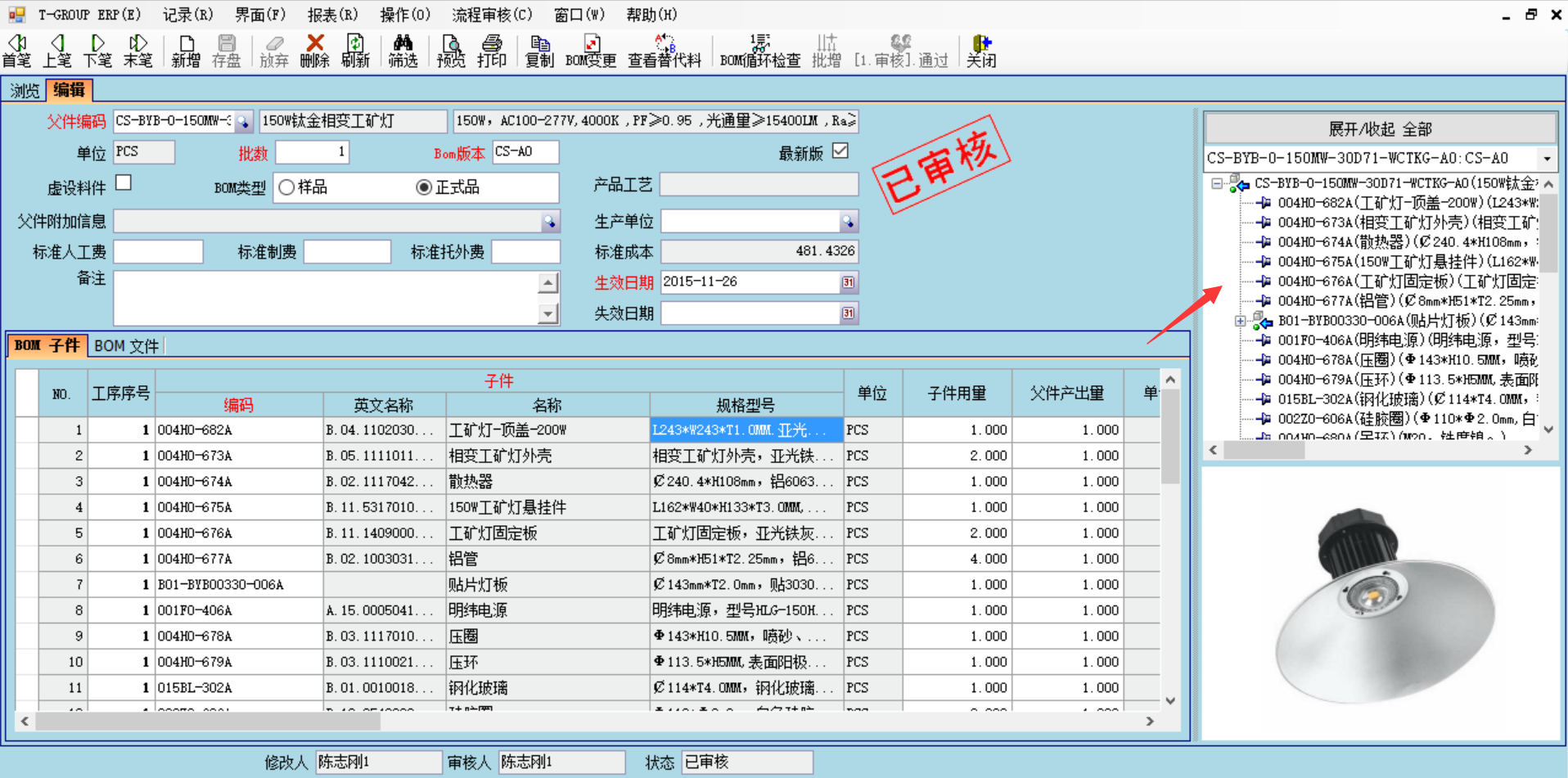 erp软件五大联赛比赛买球（中国）官方网站
