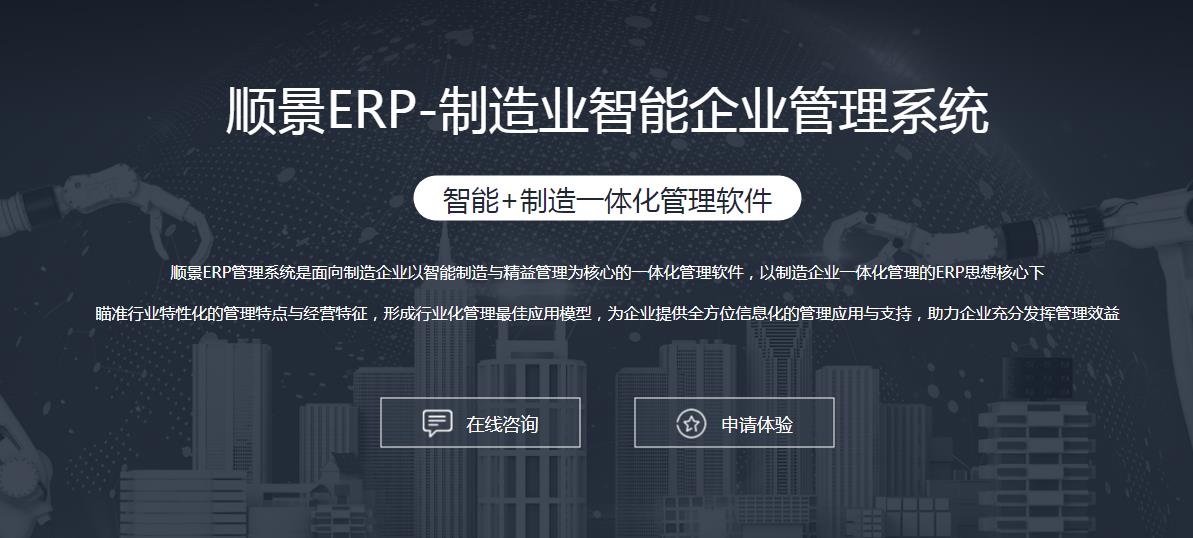 ERP五大联赛比赛买球（中国）官方网站
上线后如何做好运营维护?