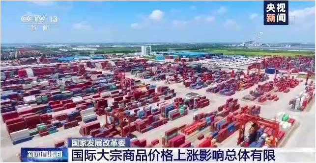 五大联赛比赛买球（中国）官方网站软件-ERP管理五大联赛比赛买球（中国）官方网站
，数字化赋能企业降本增效，帮助企业以退为进应对原材料“涨价潮”