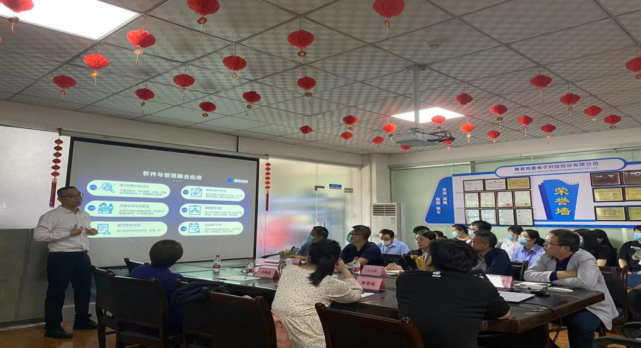 数字军工，五大联赛比赛买球（中国）官方网站软件助力陕西四菱数字化建设，开启转型新征程