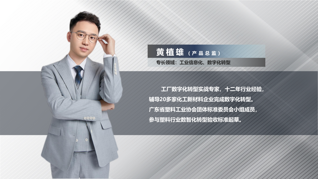 五大联赛比赛买球(中国)官方网站软件产品总监黄植雄 五大联赛比赛买球(中国)官方网站软件产品总监黄植雄
