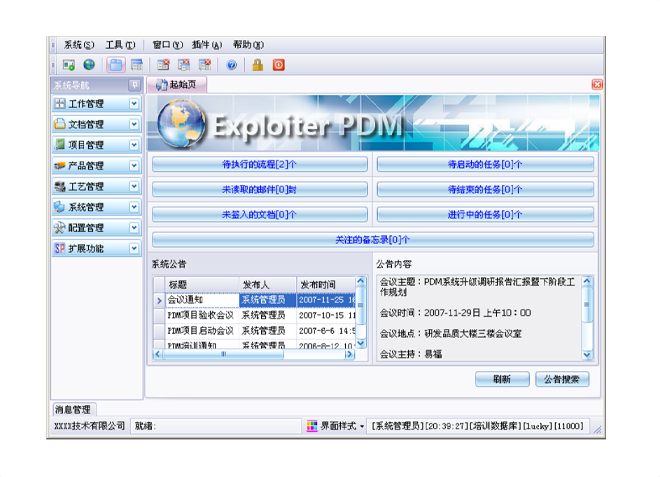 如何有效减少erp五大联赛比赛买球（中国）官方网站
的实施成本?
