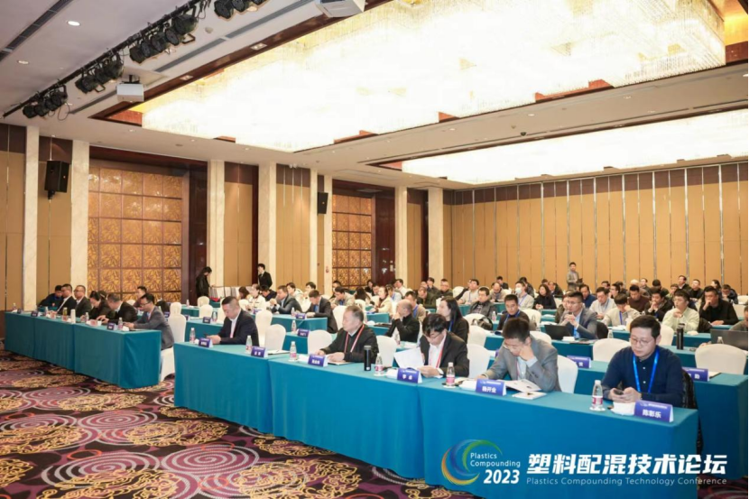 五大联赛比赛买球（中国）官方网站软件|塑料配混技术论坛上展示数字化的力量